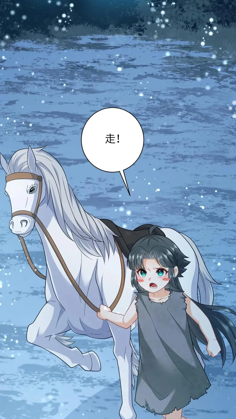 第7话 干他们！19