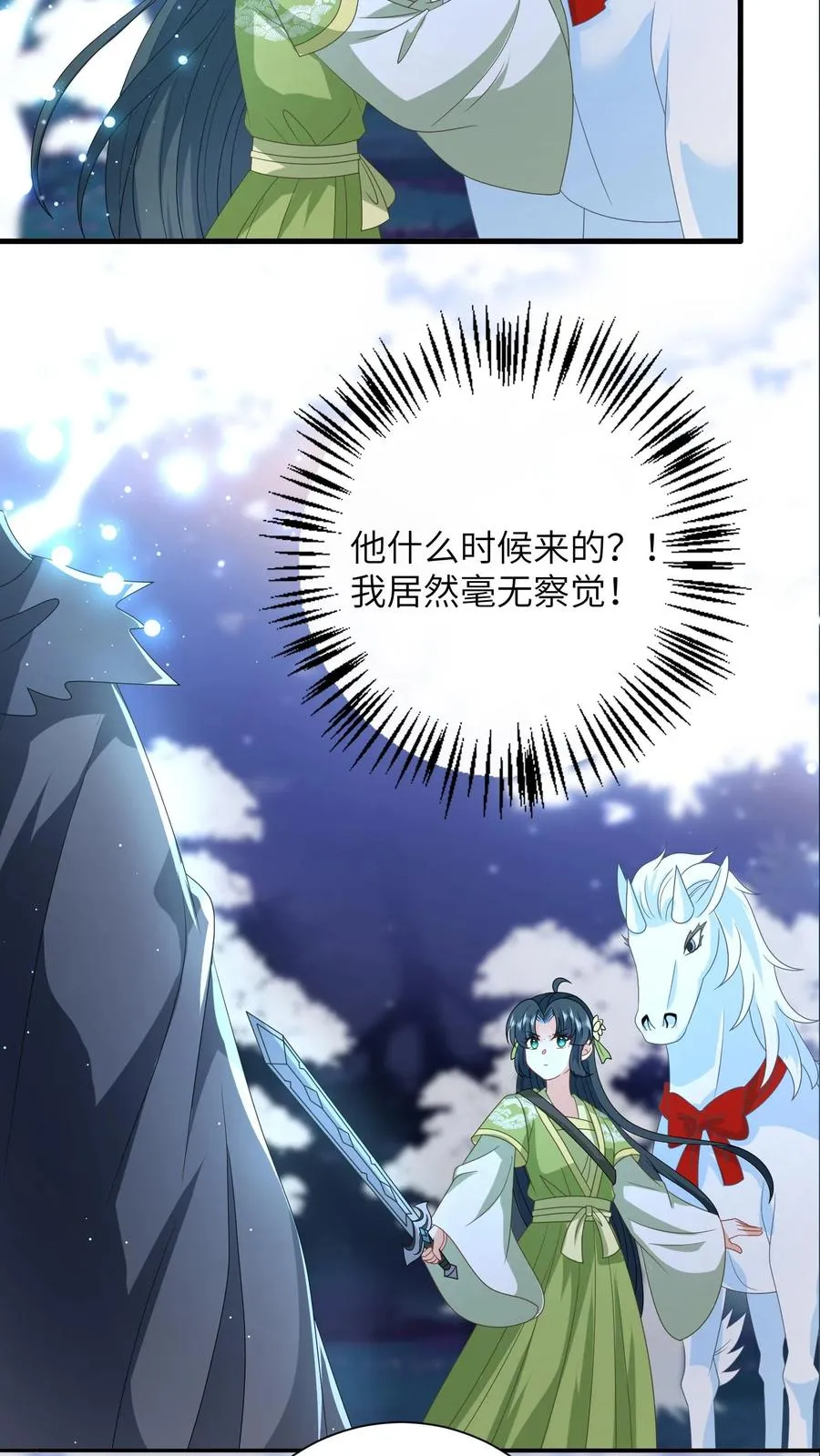 第278话 惊现神秘人25
