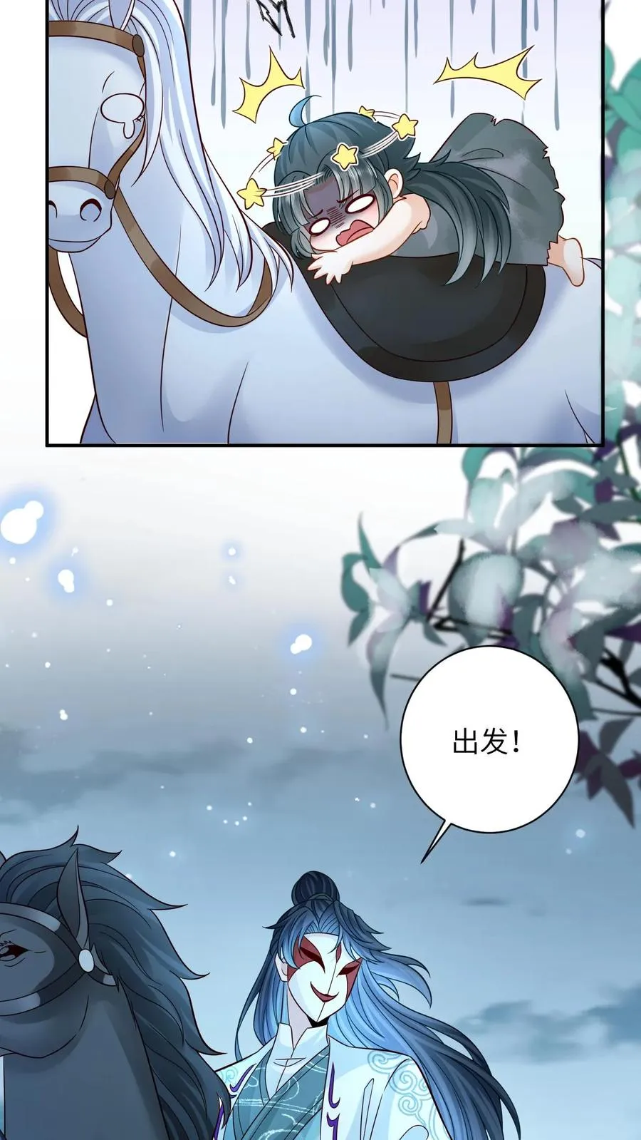 第6话 请问哪位是边谷大哥？7