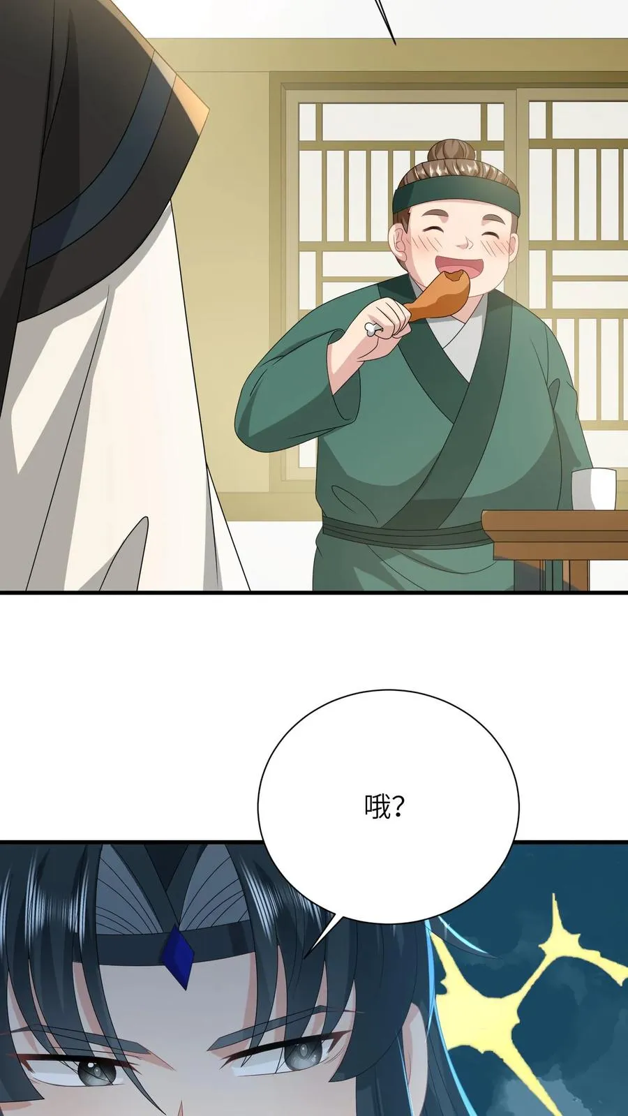 第288话 洛父寻女17
