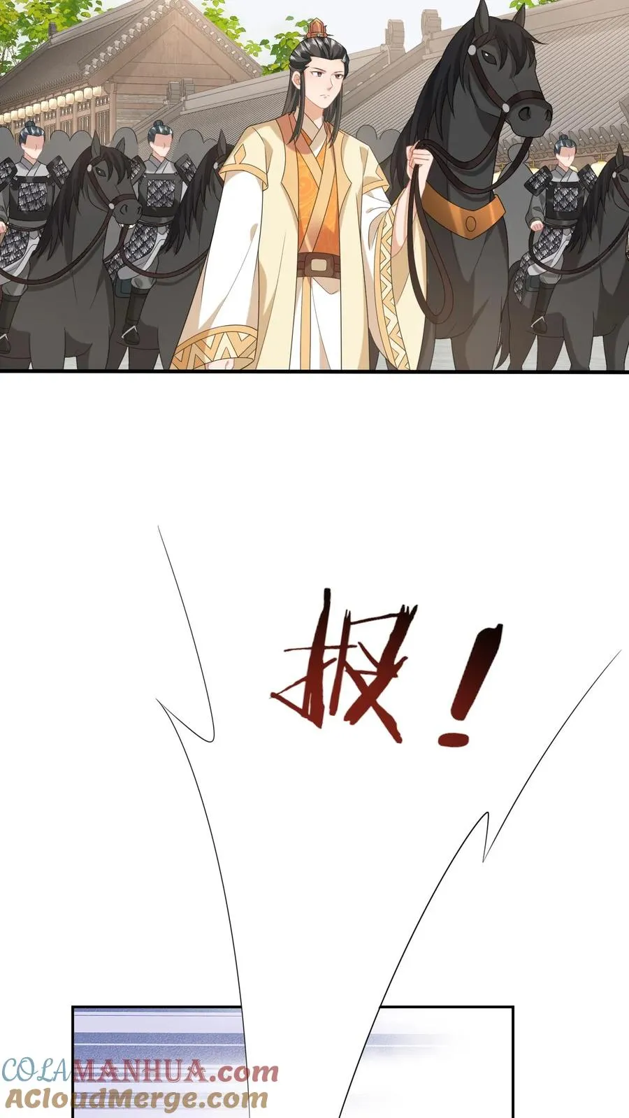 第190话 九皇子的决定2