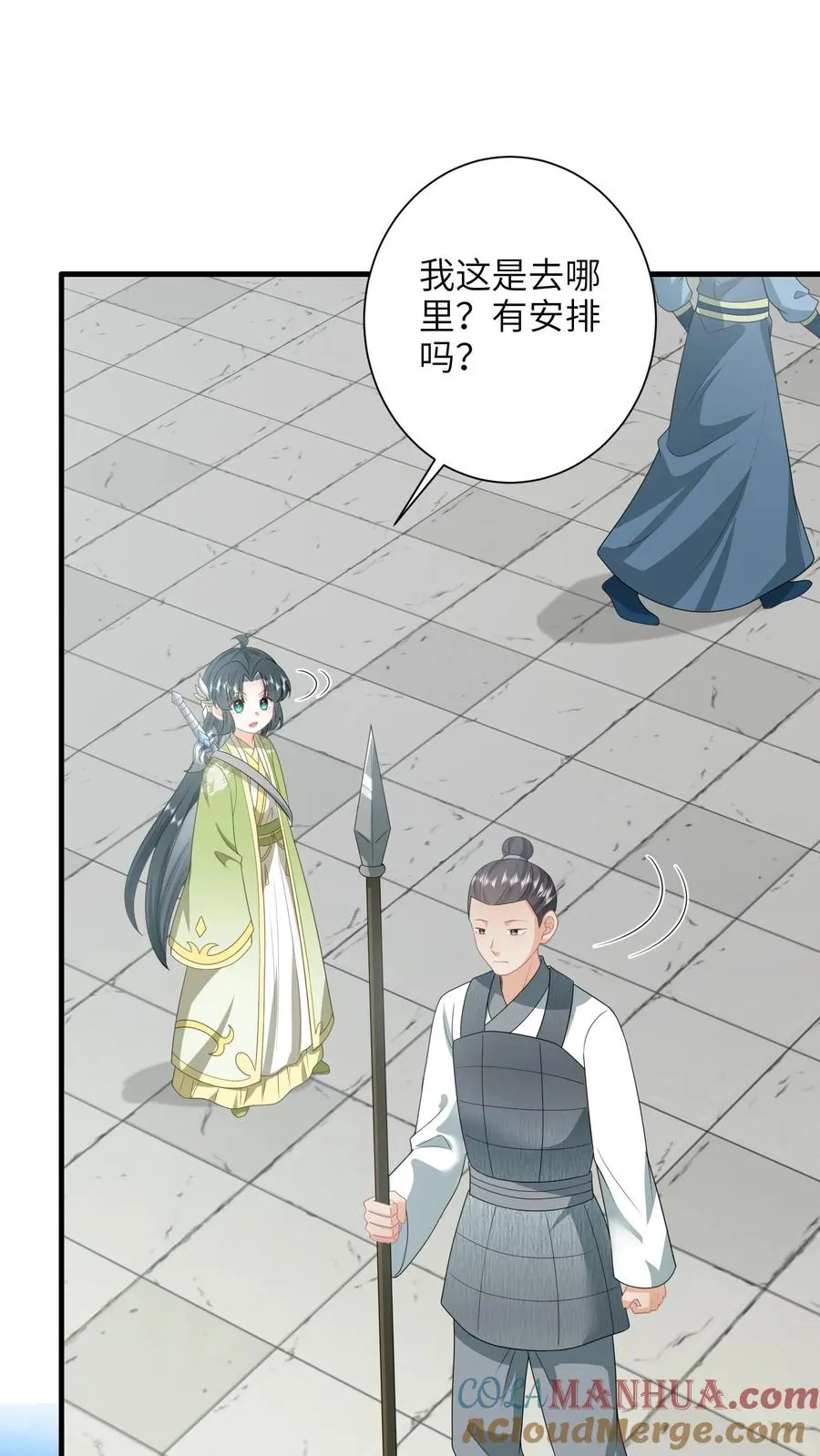 第228话 诡异之城22
