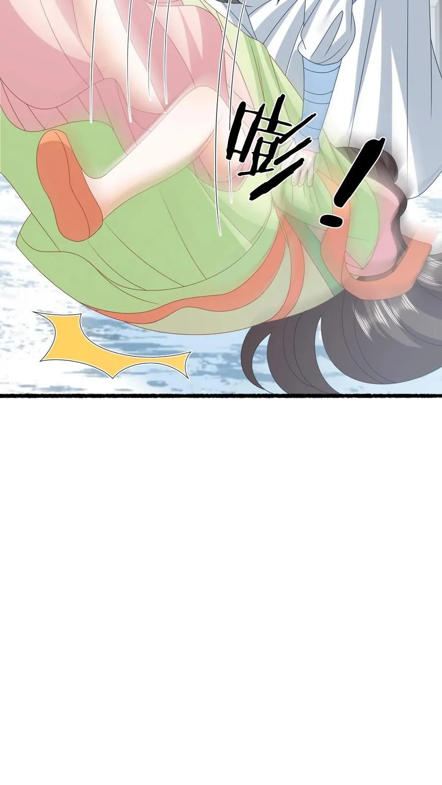 第263话 树灵燕痴灵9