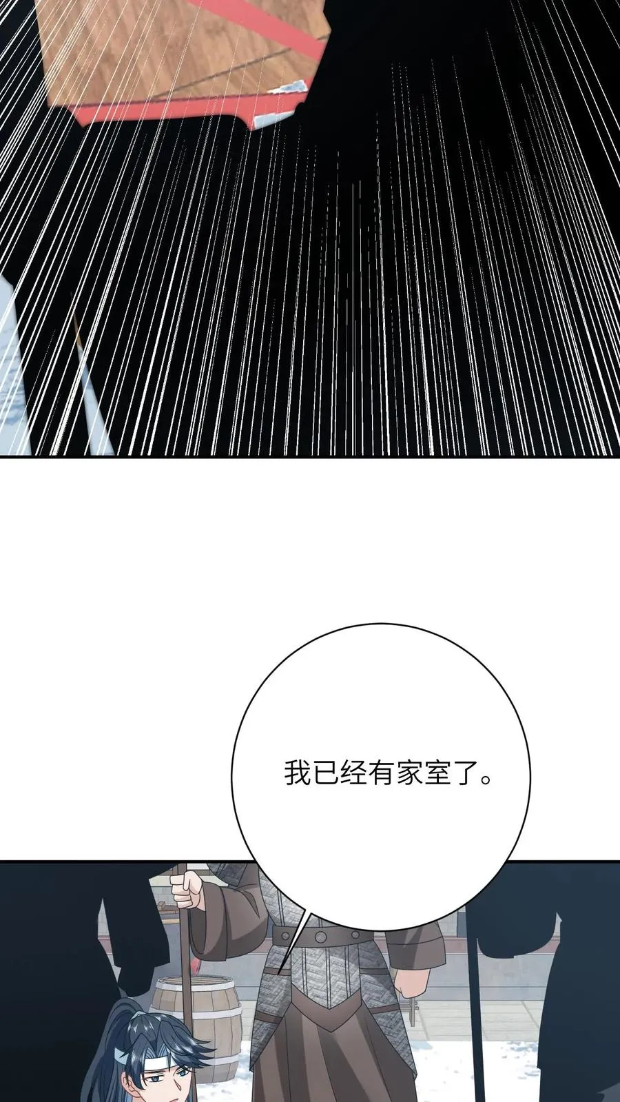 第175话 男宠夜辞27