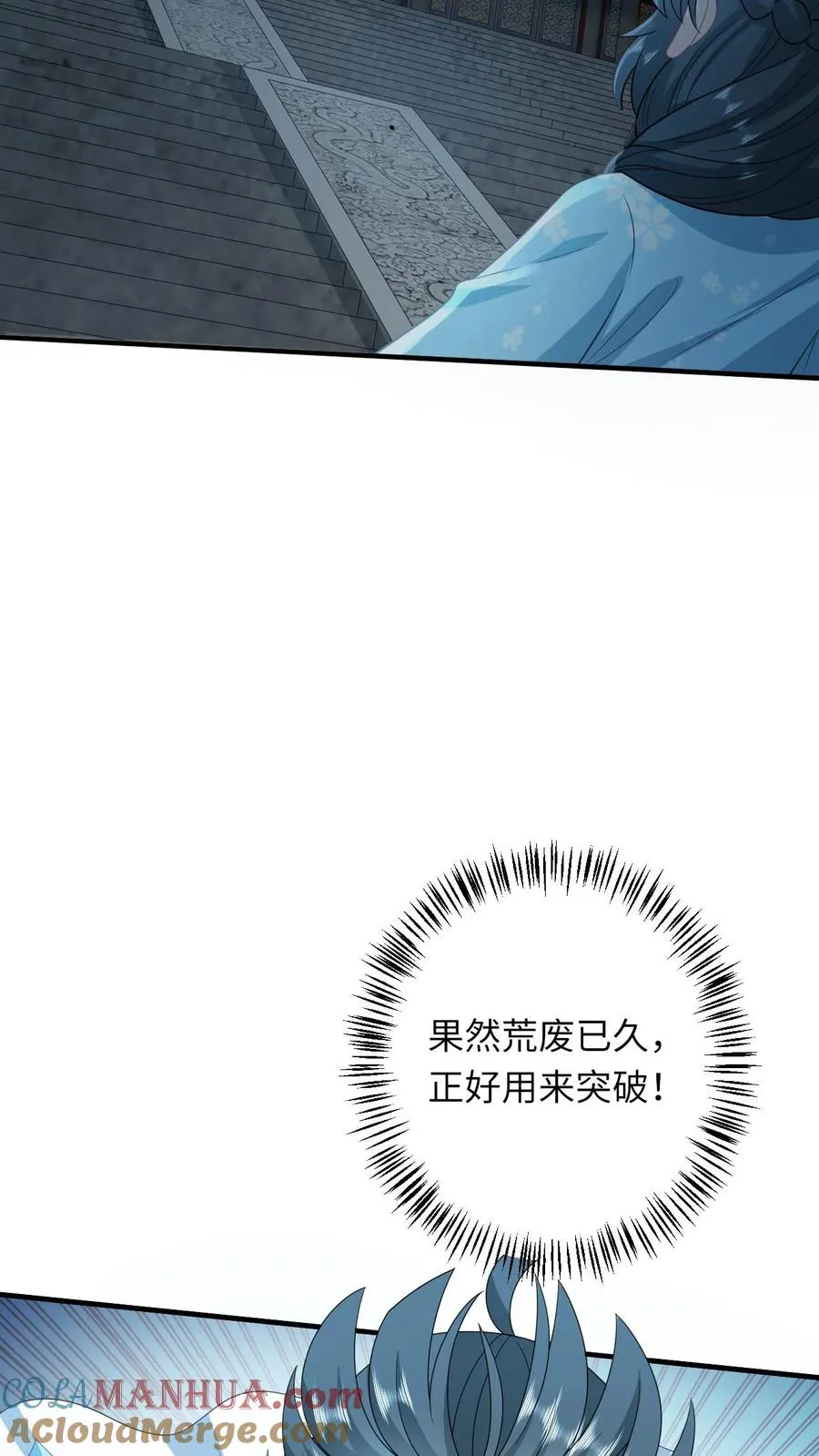 第217话 雷罚开启22