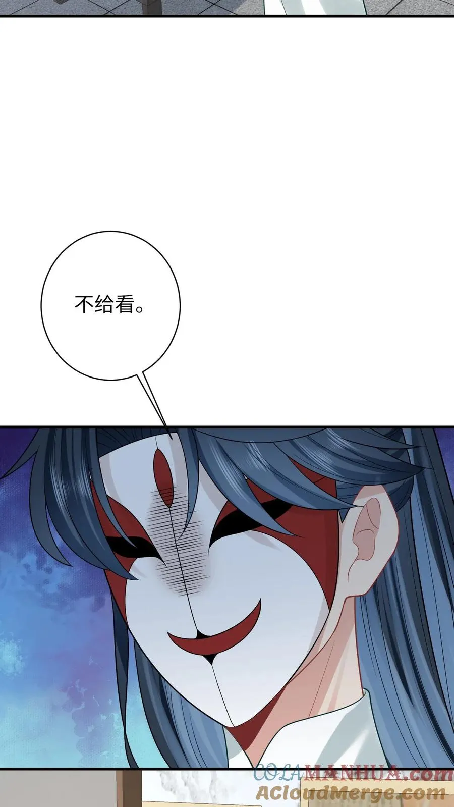 第59话 调皮的小将女2