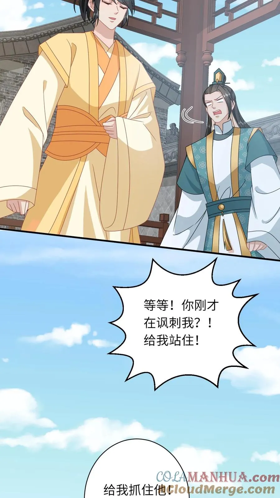 第180话 水鬼训练26