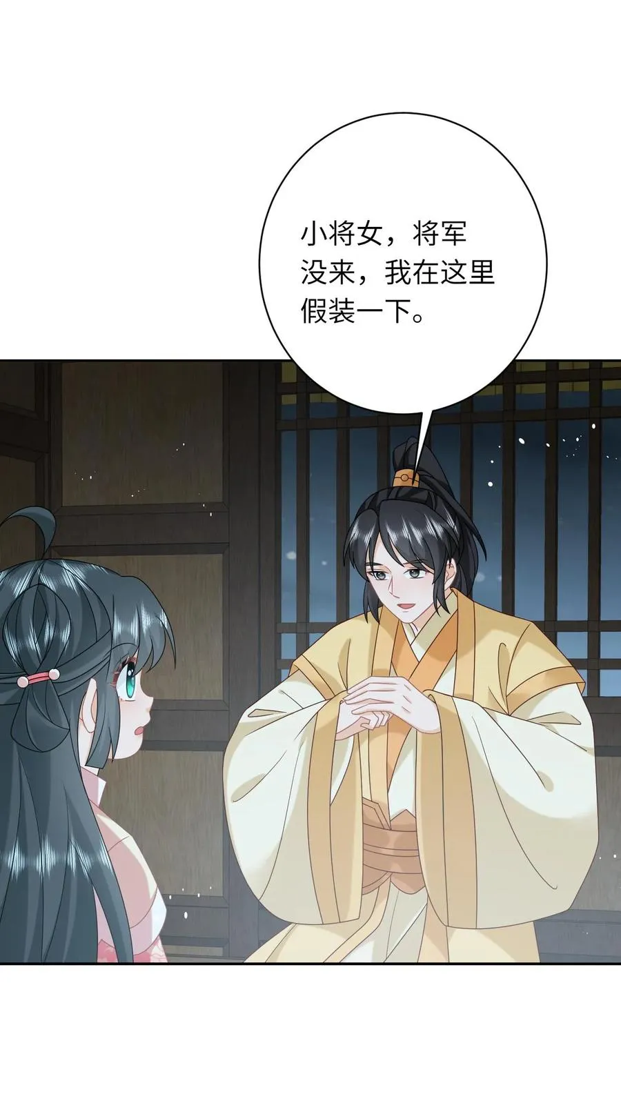 第161话 游虎志的美梦1