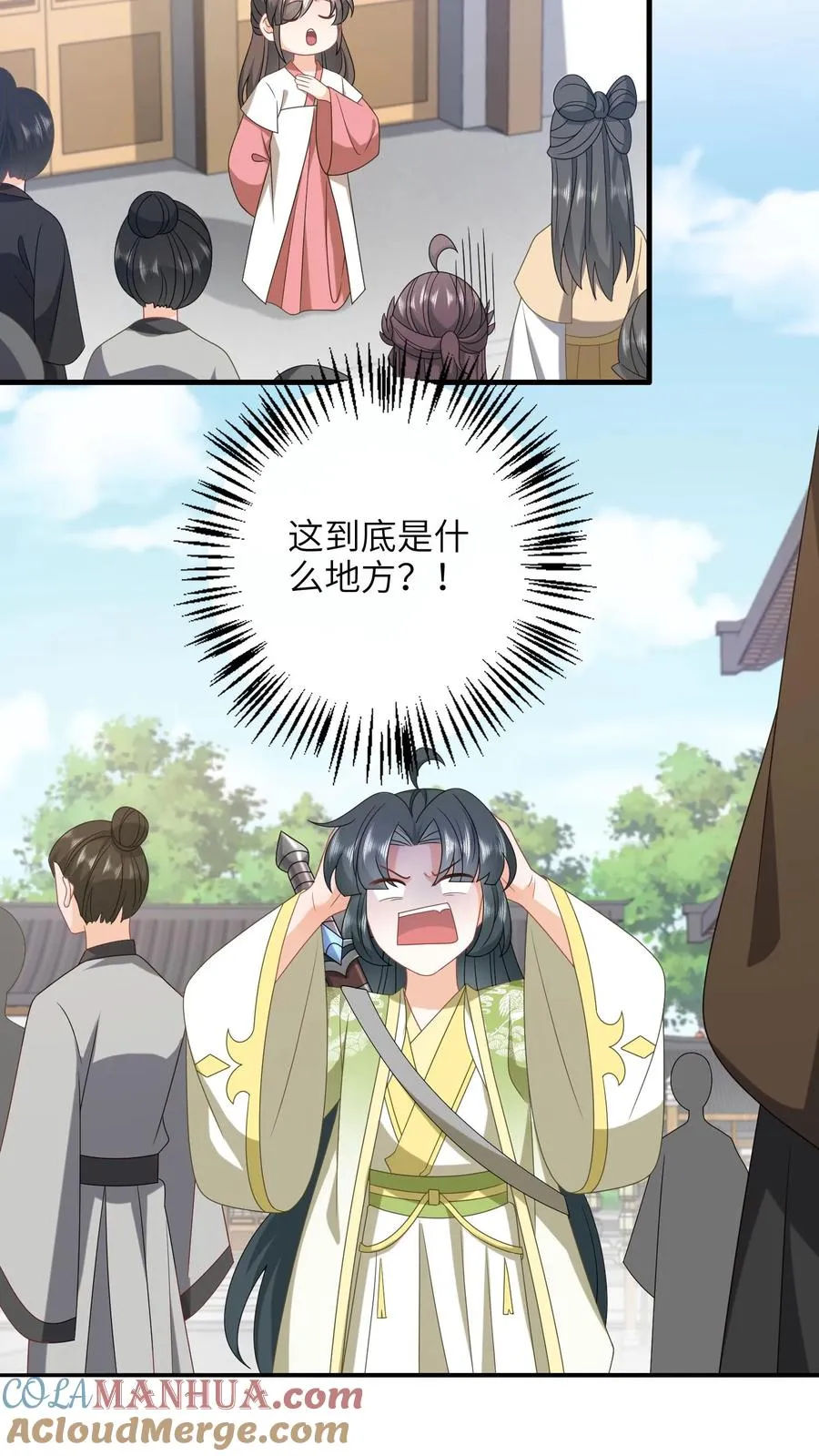第229话 管狗叫媳妇？10