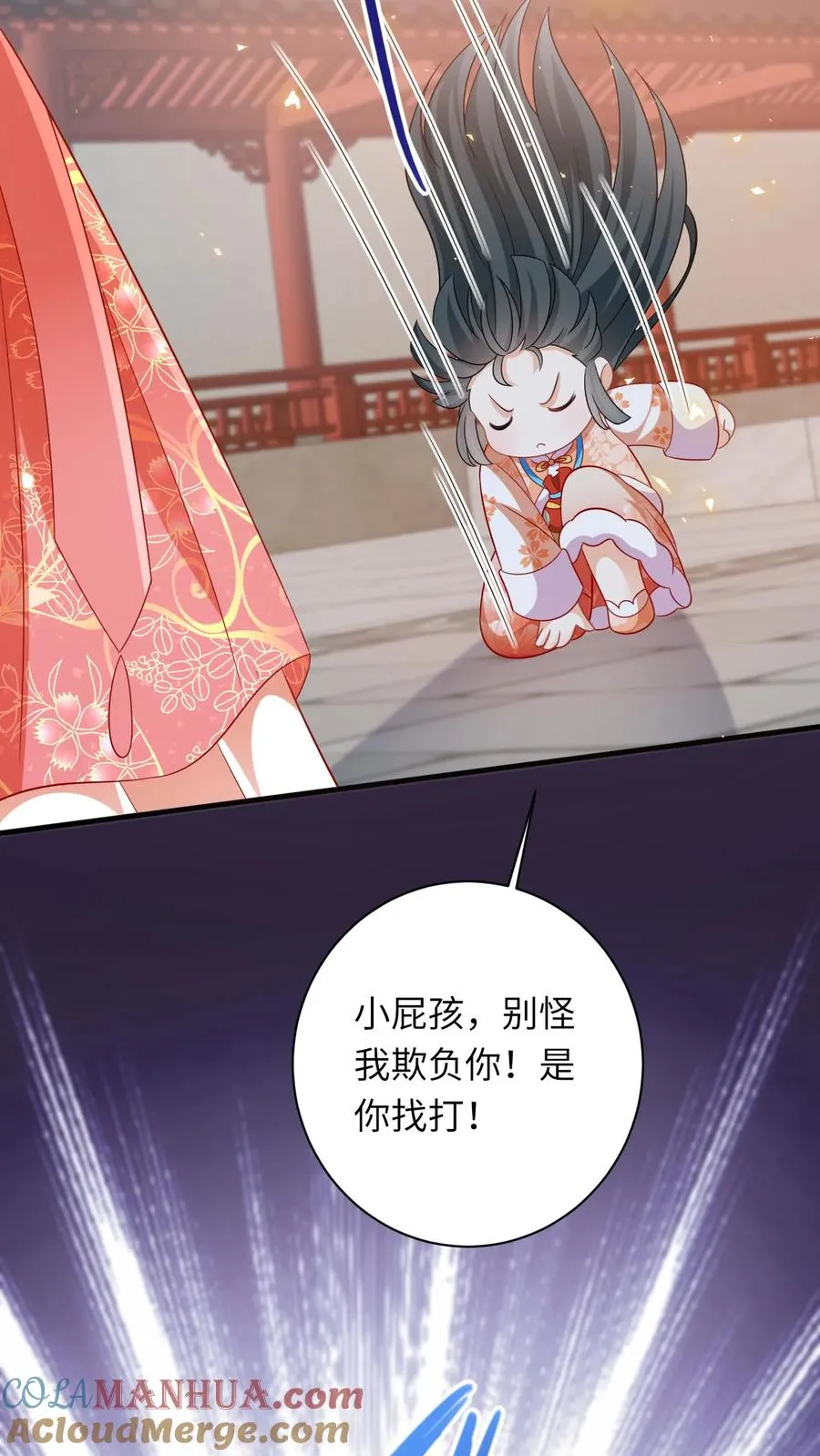 第46话 胖揍小公主28