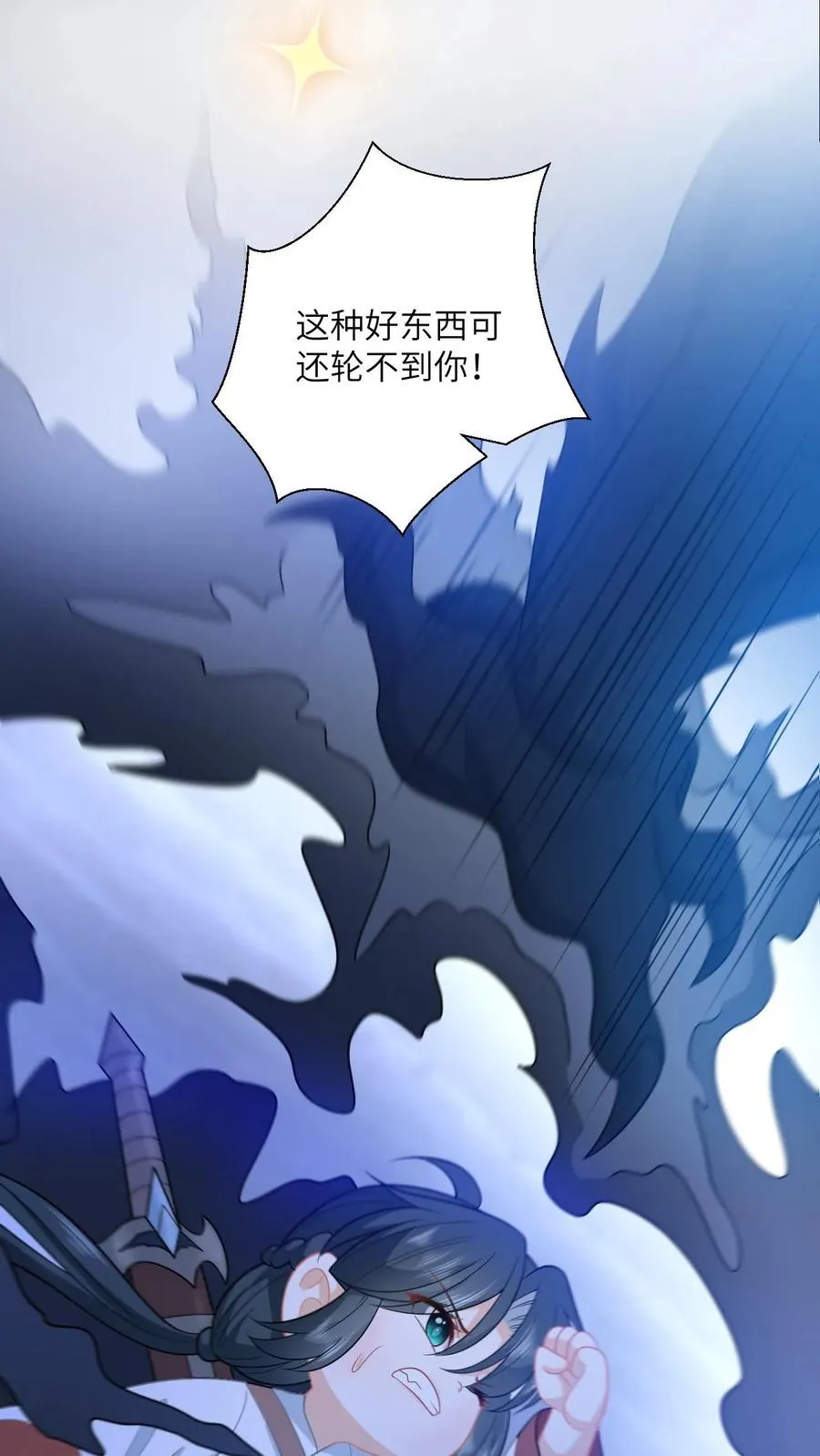 第139话 幼幼被抓走了！13