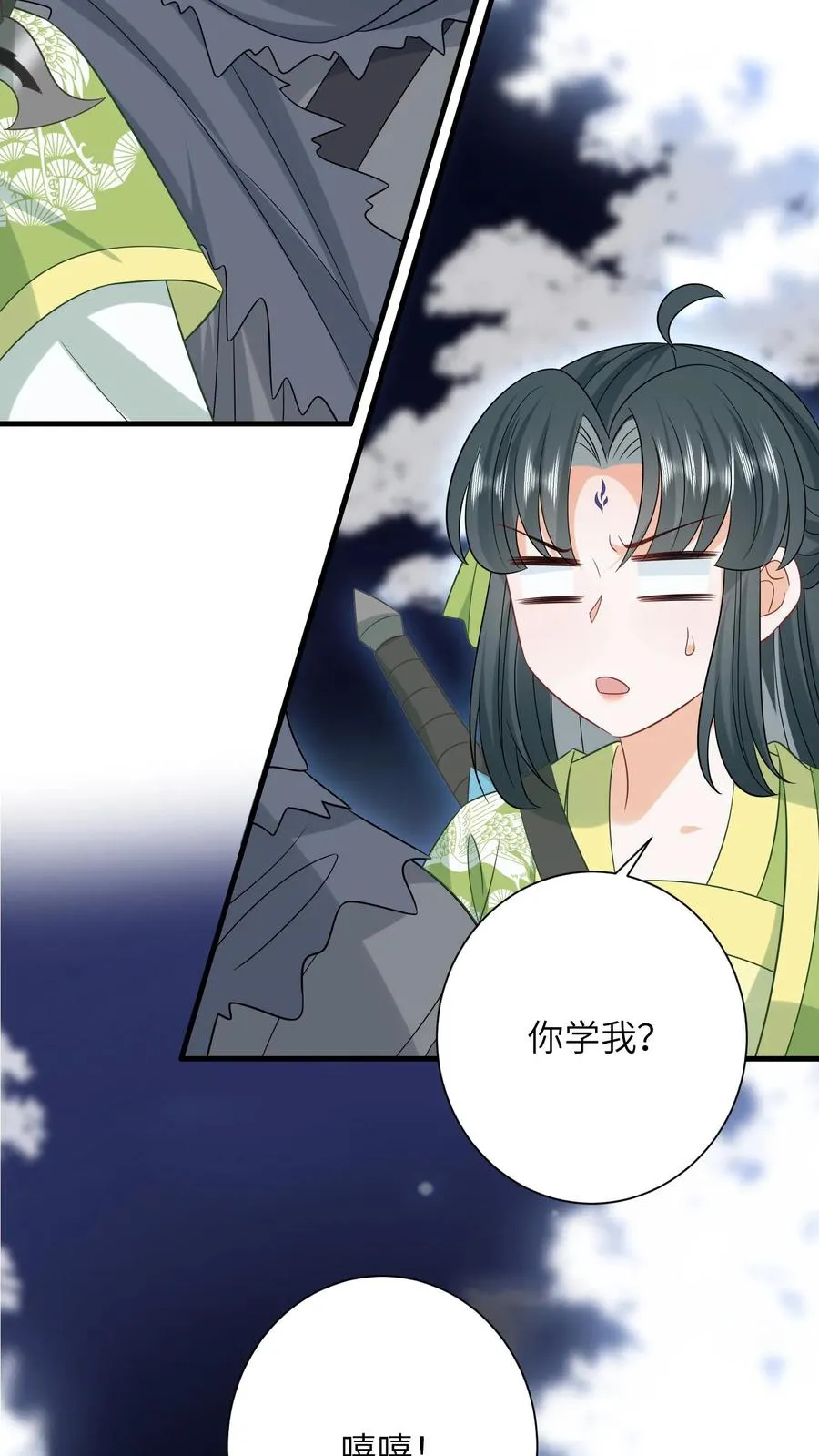 第286话 幼幼成功出师17
