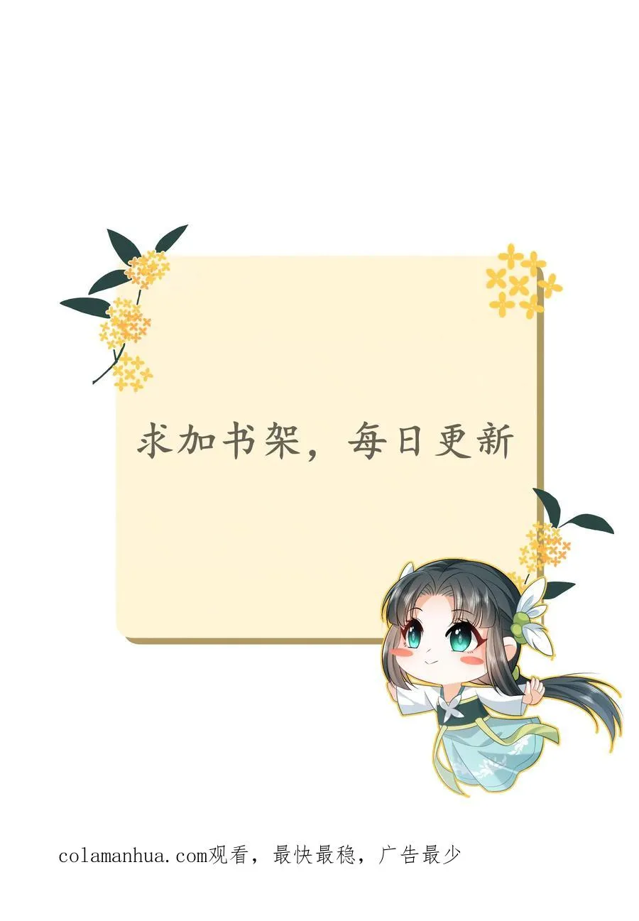 第75话 化身小书童35