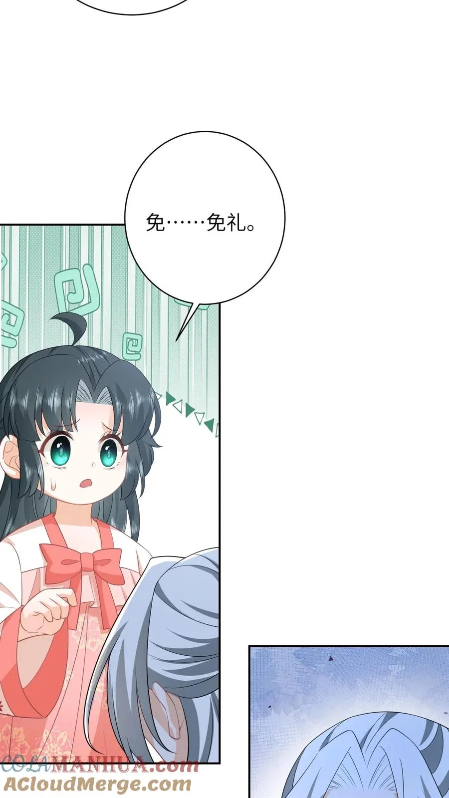 第157话 含笑而终14