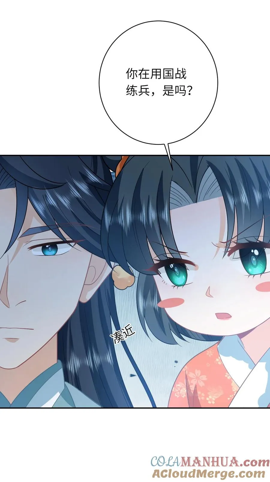 第167话 干柴烈火30
