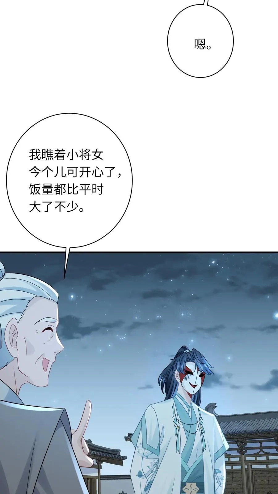 第111话 死亡即是重生3