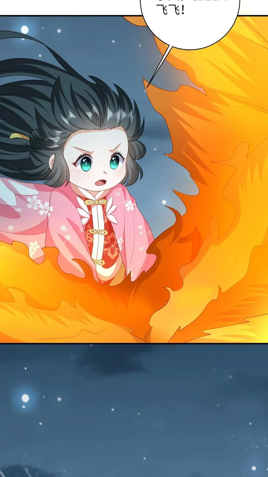 第68话 看李将军开大3
