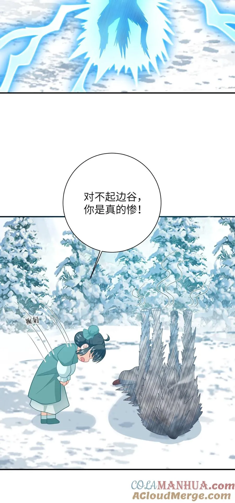 第78话 幼幼雷霆之怒30