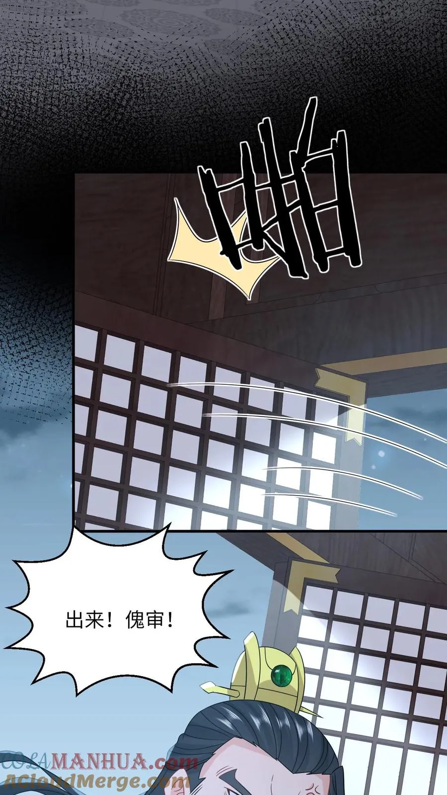 第241话 出来！傀审！36
