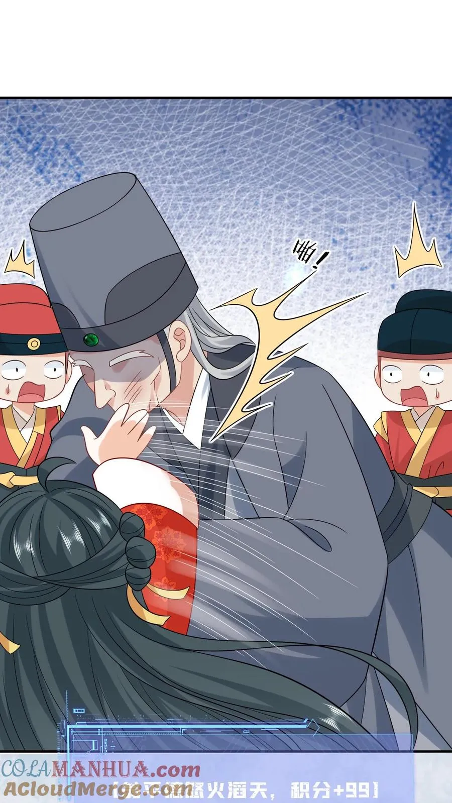 第89话 幼幼戏精上线18