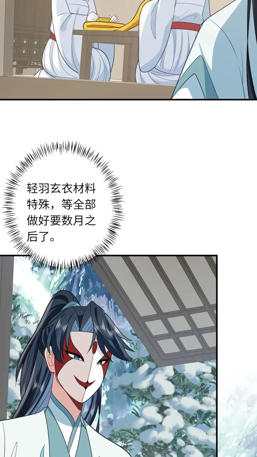 第127话 鸡飞蛋打的太守25