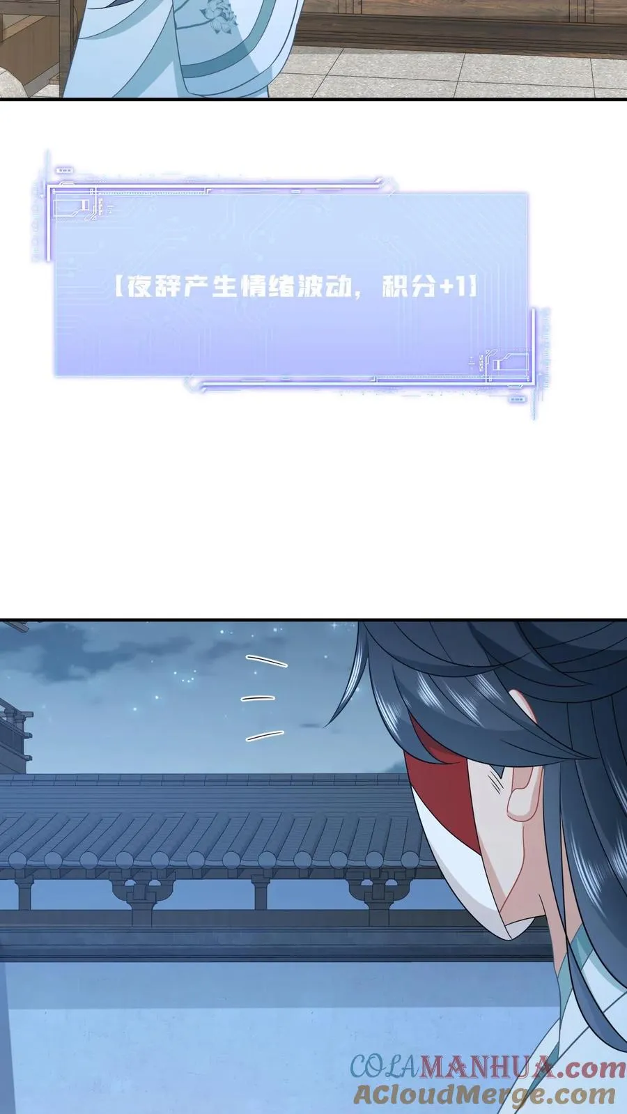 第114话 臭晕夜辞！12
