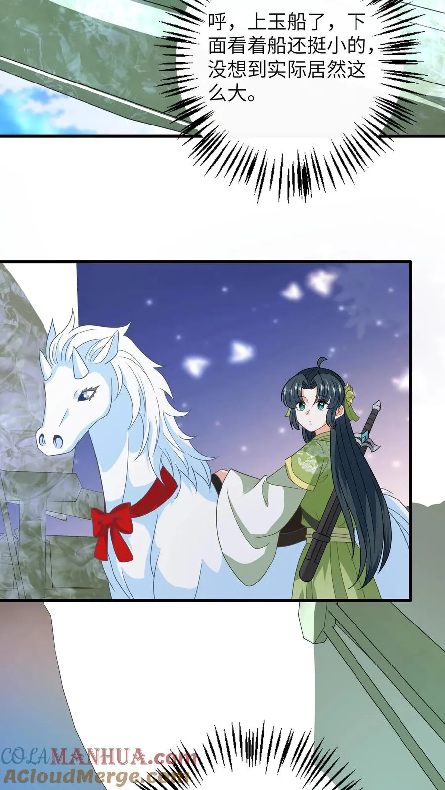 第278话 惊现神秘人2