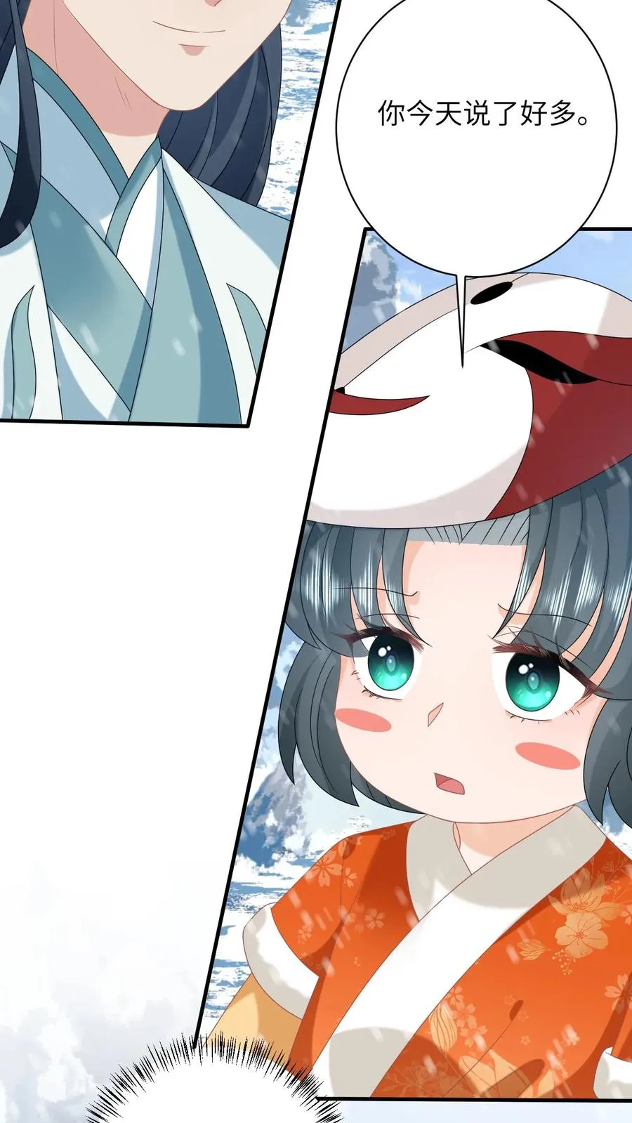 第170话 北幽帝不能杀21