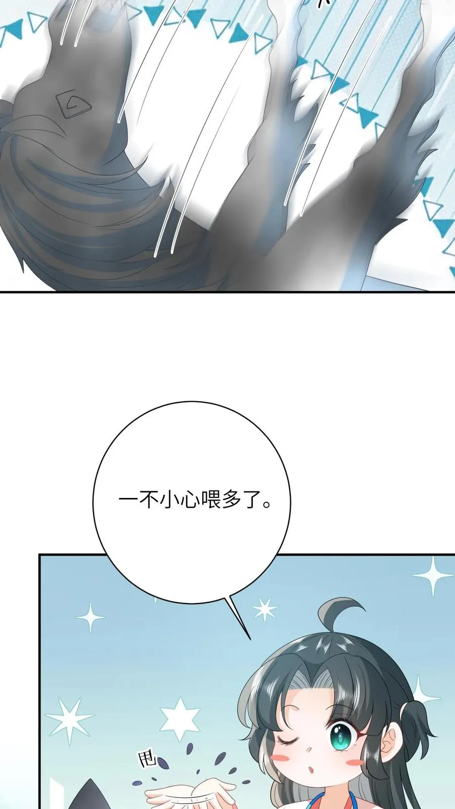 第85话 北幽帝的阴谋11