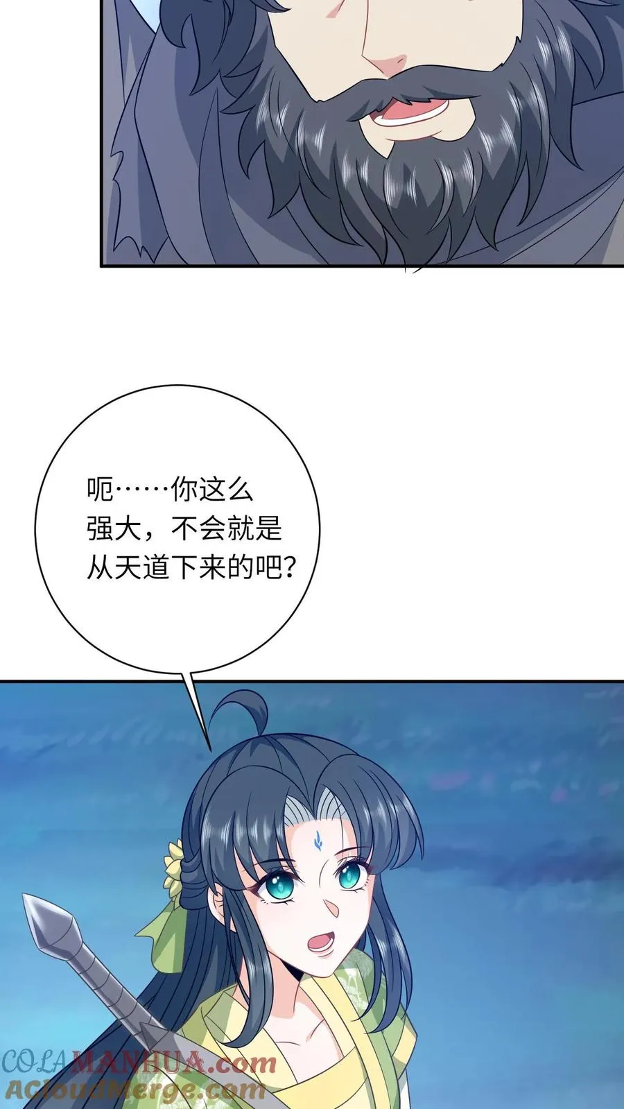 第284话 咱俩拜把子12