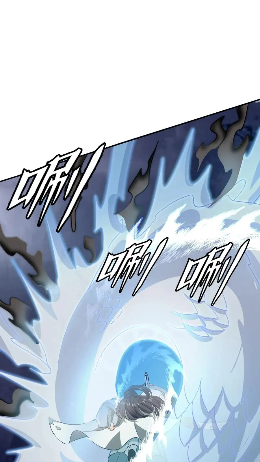 第140话 英雄救美1