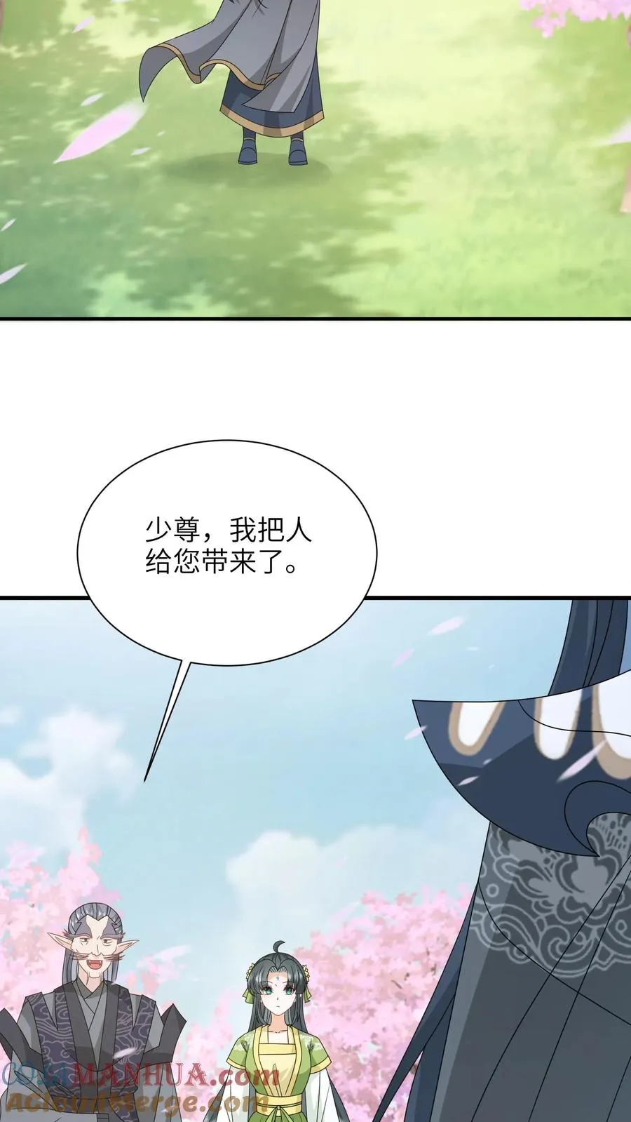 第291话 重逢2