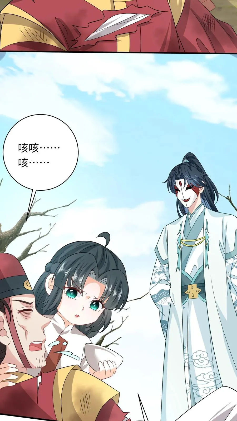 第143话 乞丐陈科11