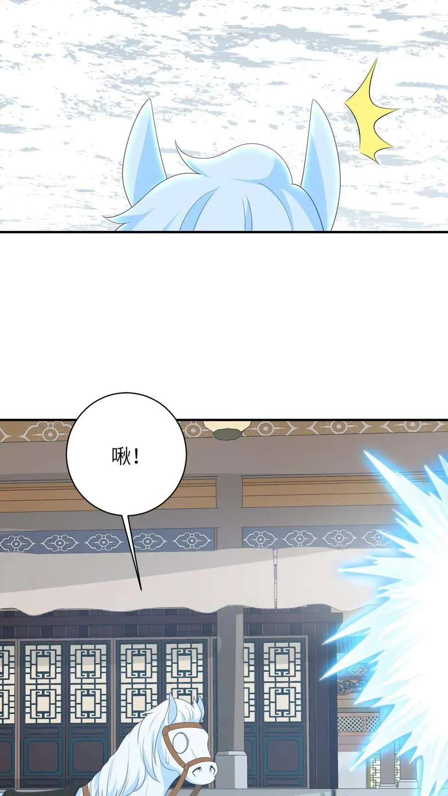 第78话 幼幼雷霆之怒19