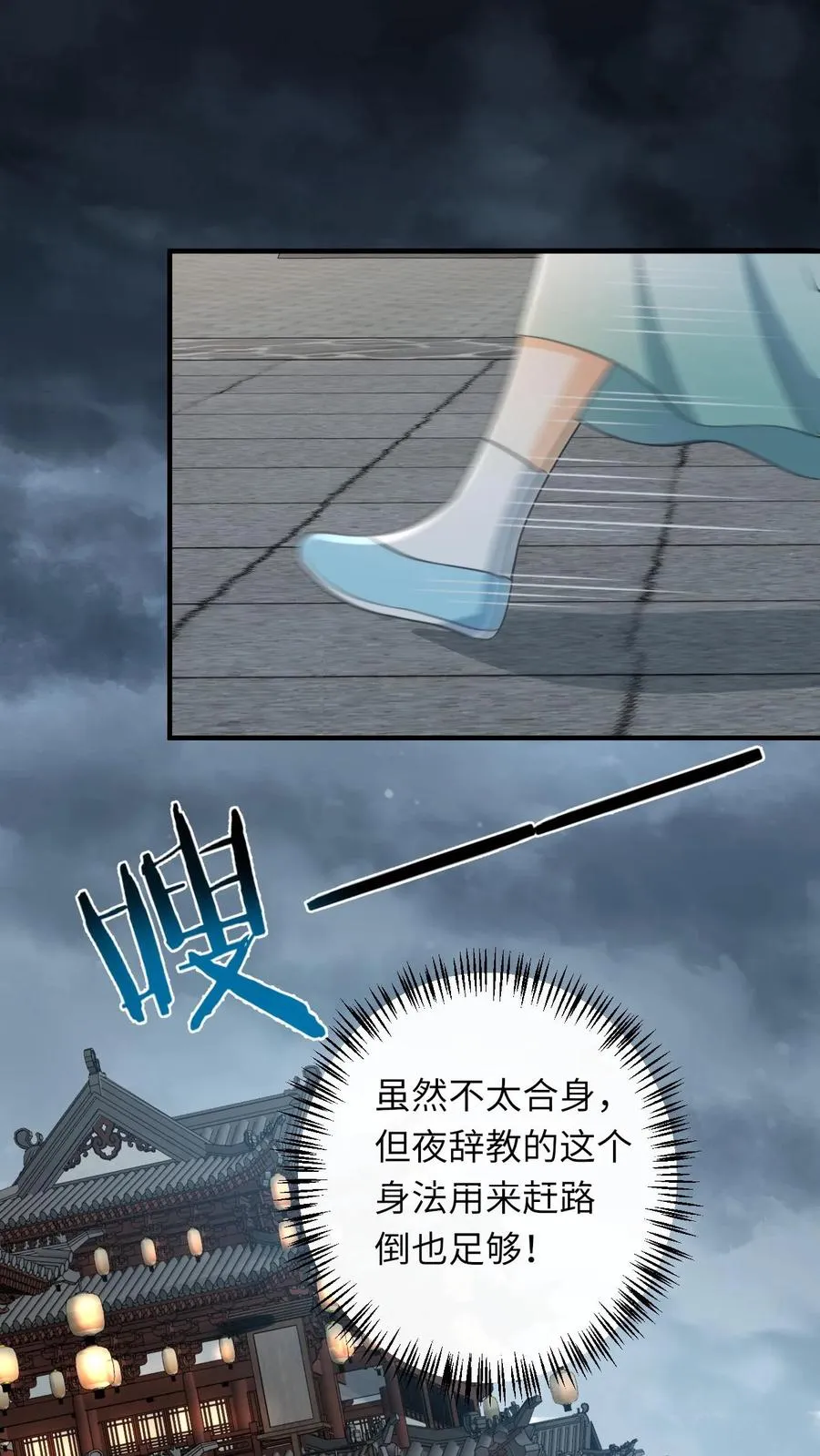 第217话 雷罚开启19