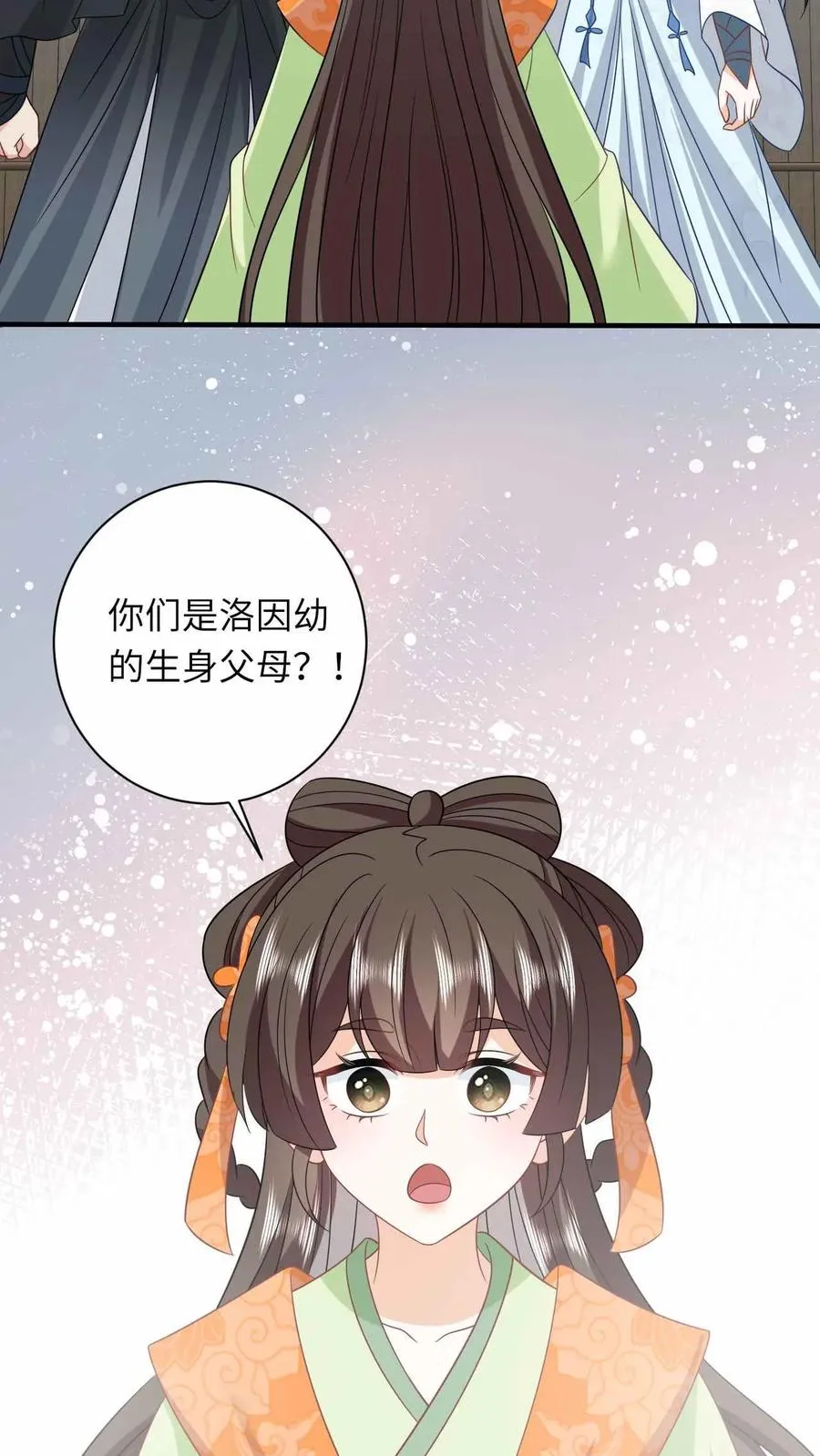 第290话 拔苗助长21