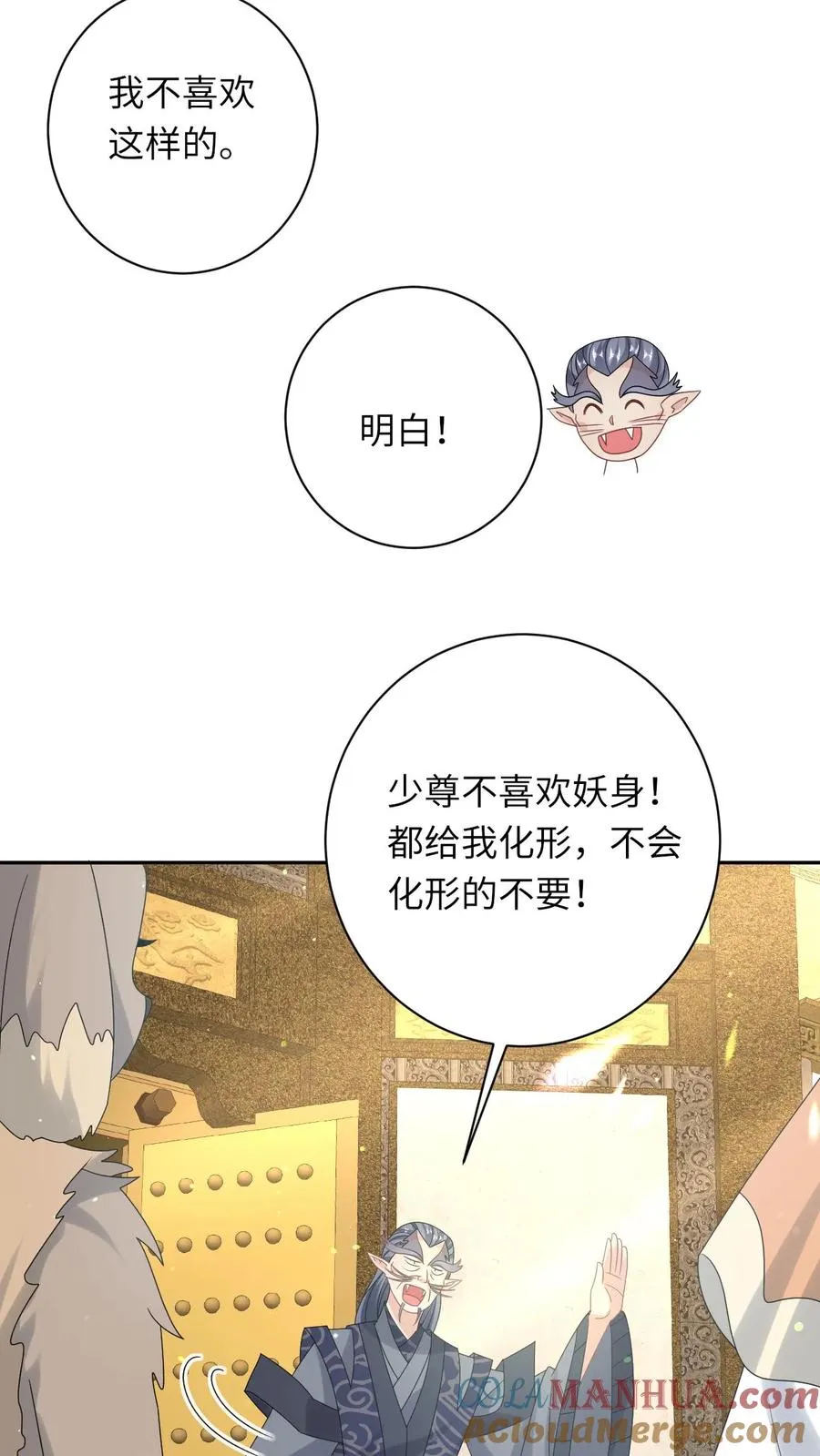 第184话 夜辞选妃8