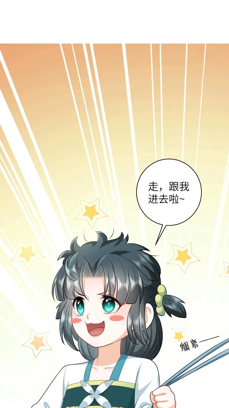 第14话 绿海胆？1