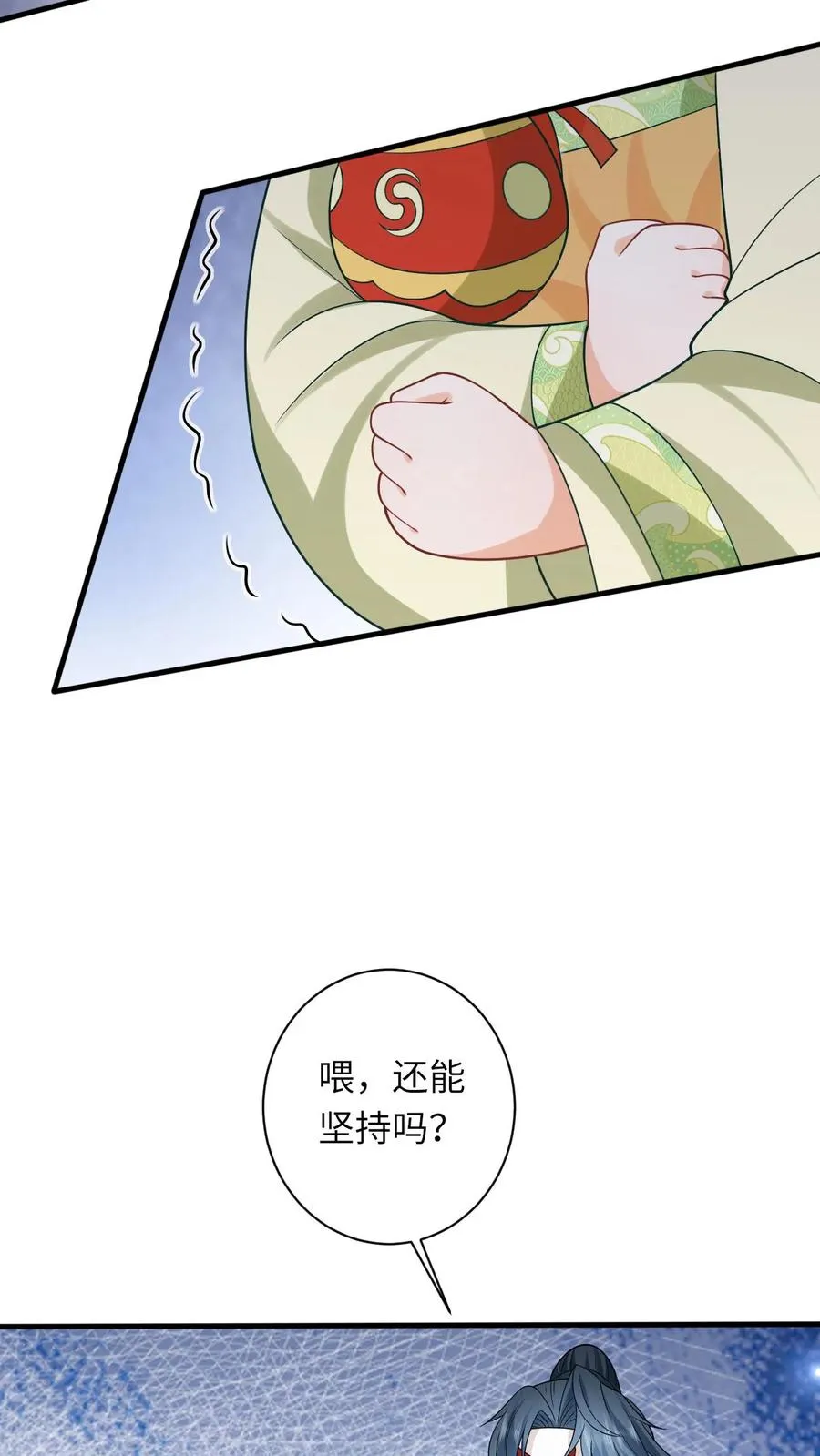 第35话 痛死了！11