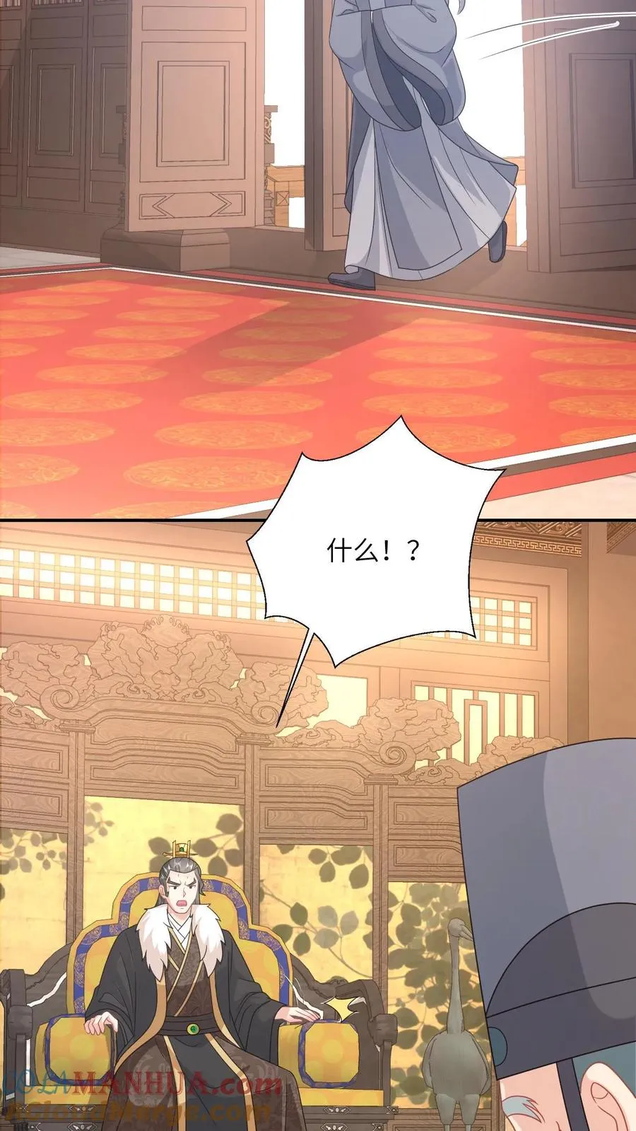 第135话 捉拿洛因幼2