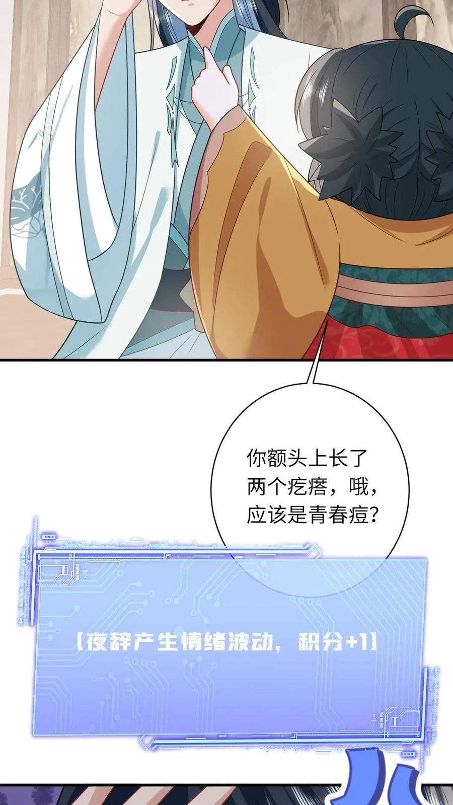 第110话 冤家见面5