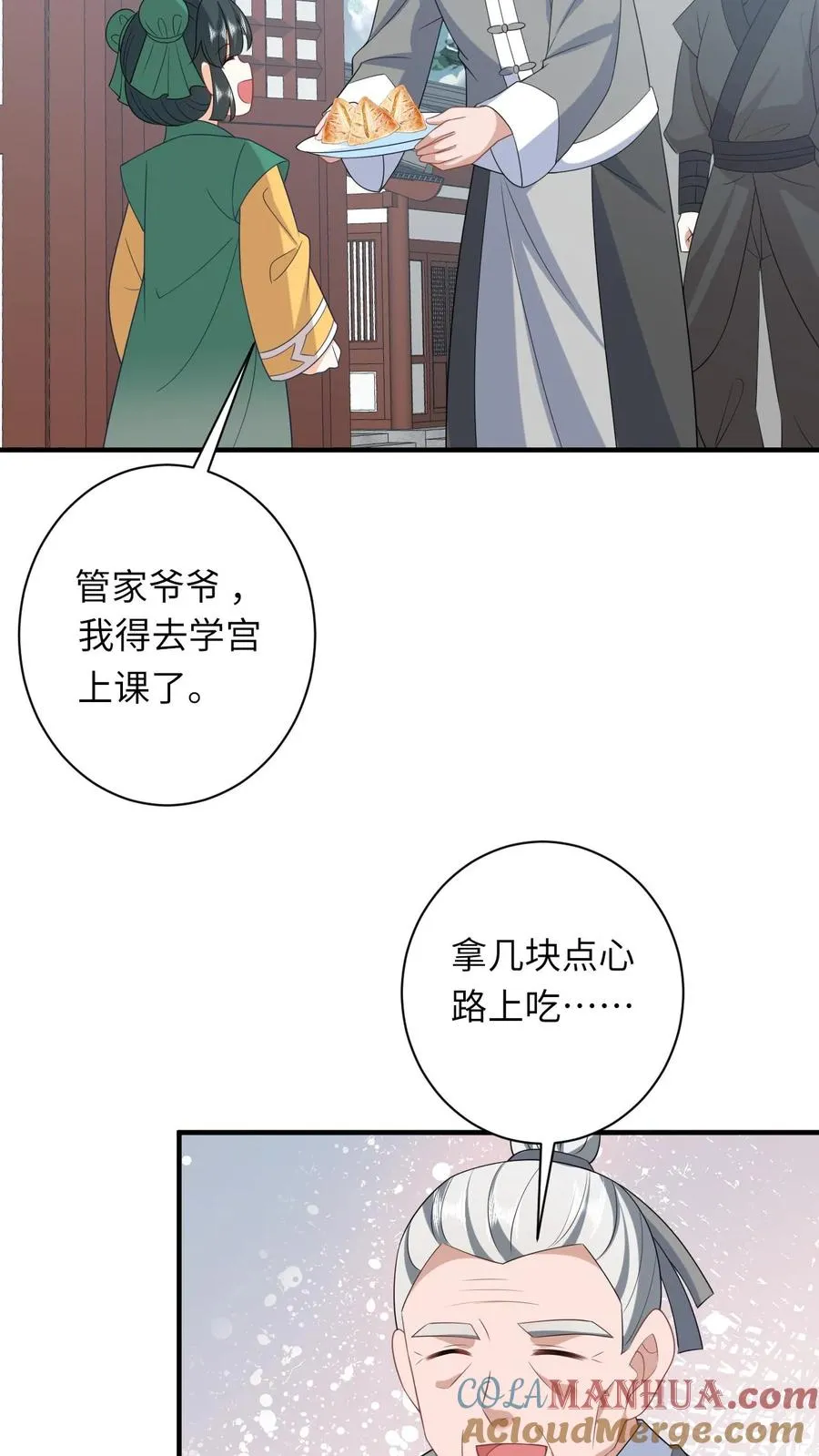 第207话 跨入黄武境20