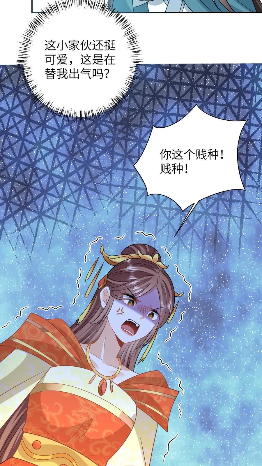 第44话 幽阳反应这么大11
