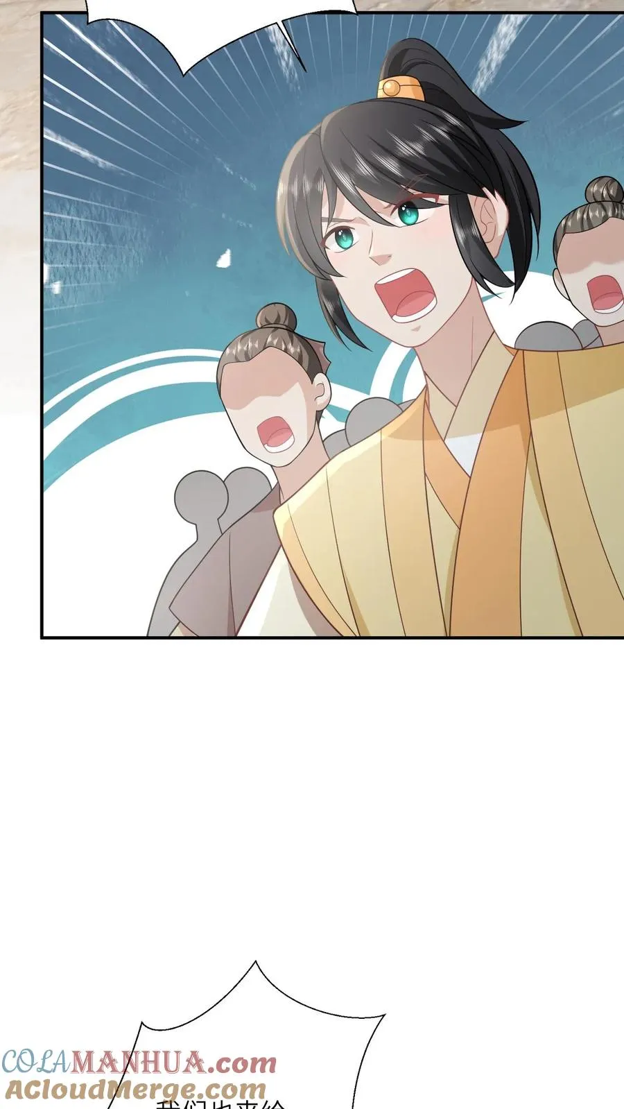 第132话 凛州学子前来助阵！26