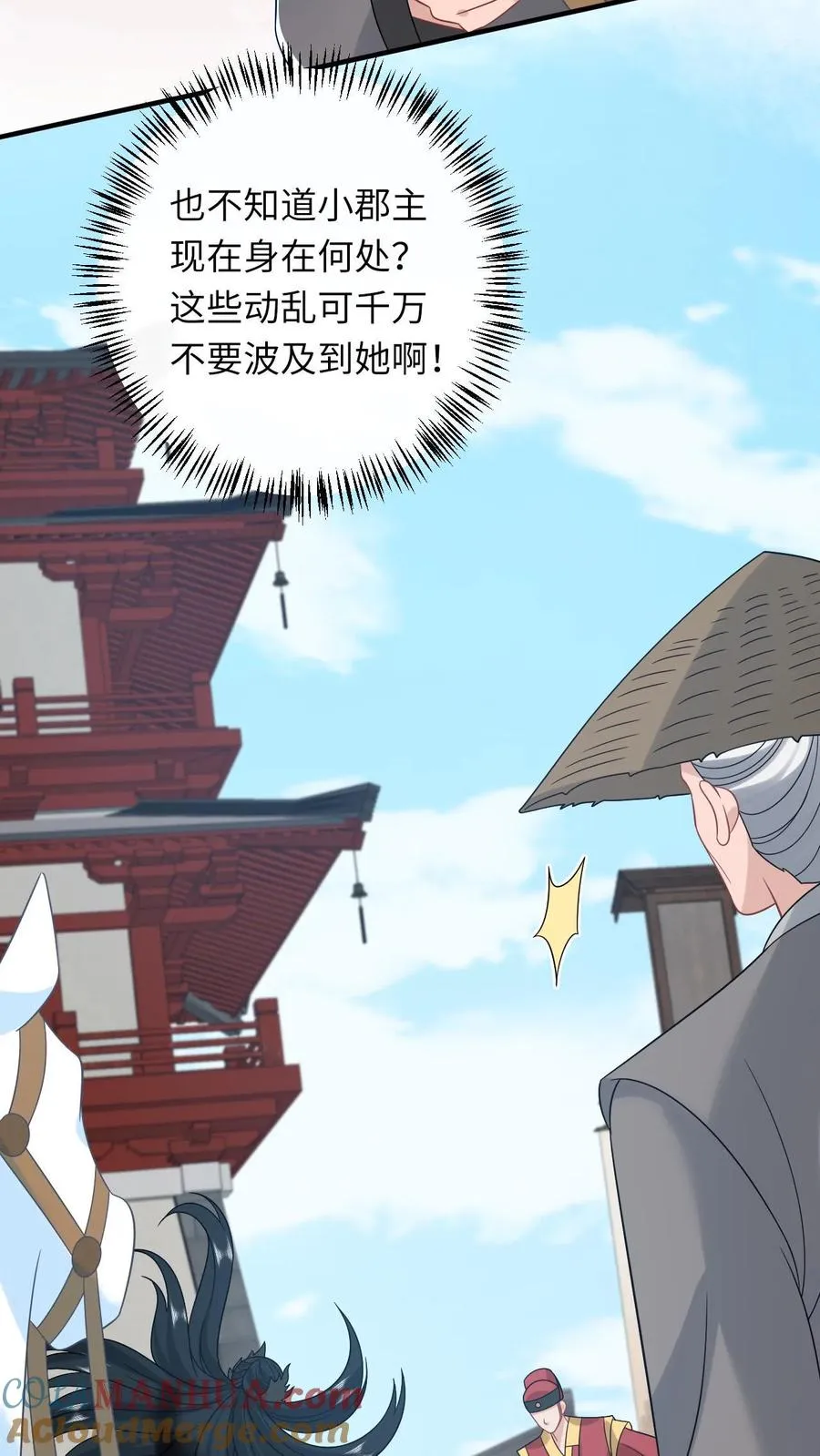第256话 舍命救陈科4