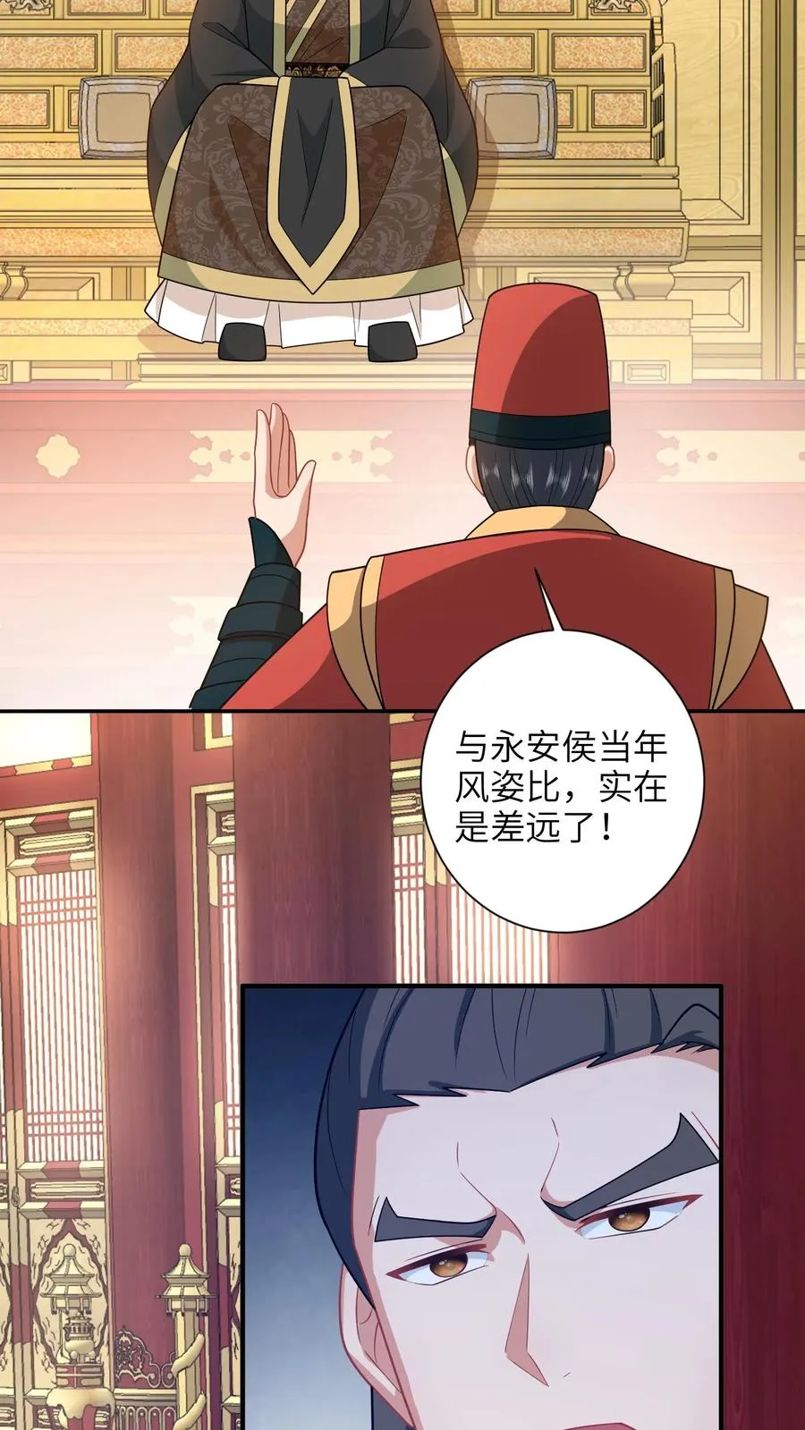 第194话 狗男人25