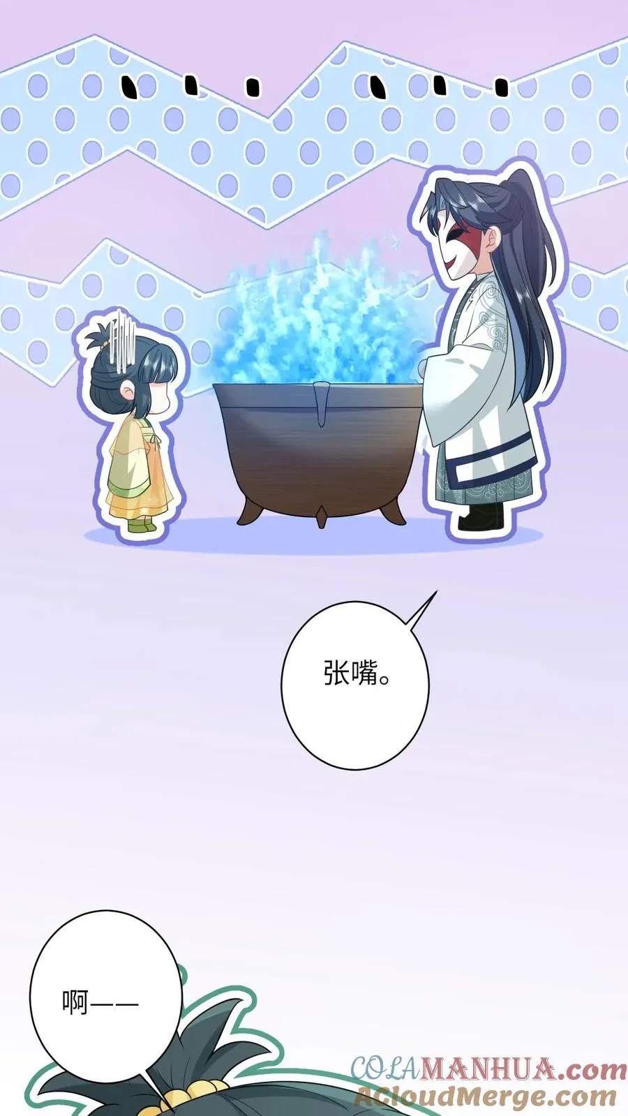 第28话 教学第二课20