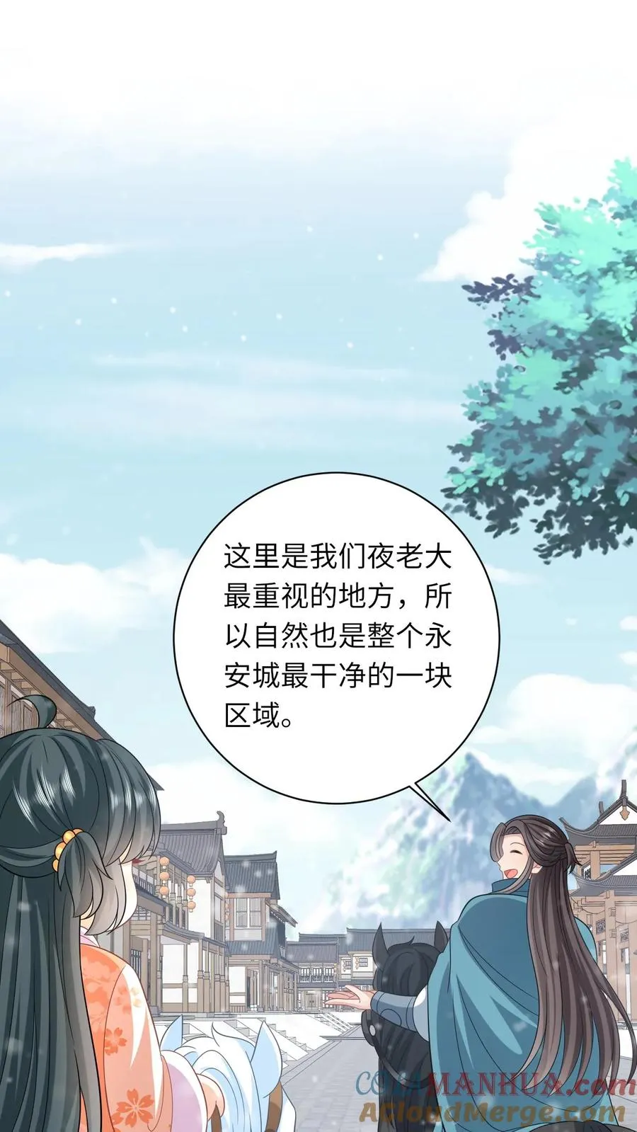 第40话 不请自来的贵客2