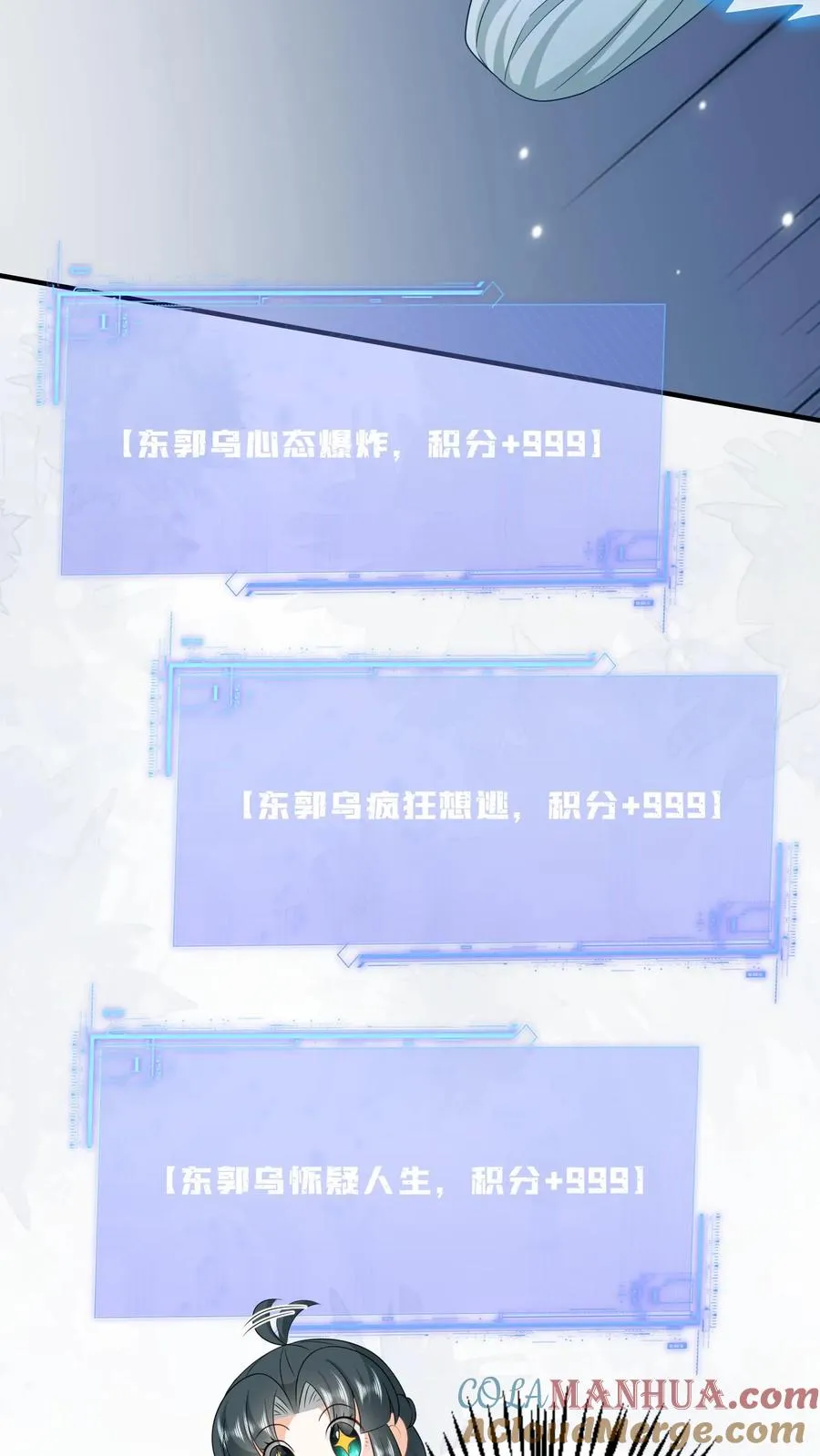 第219话 夜辞你没死？20