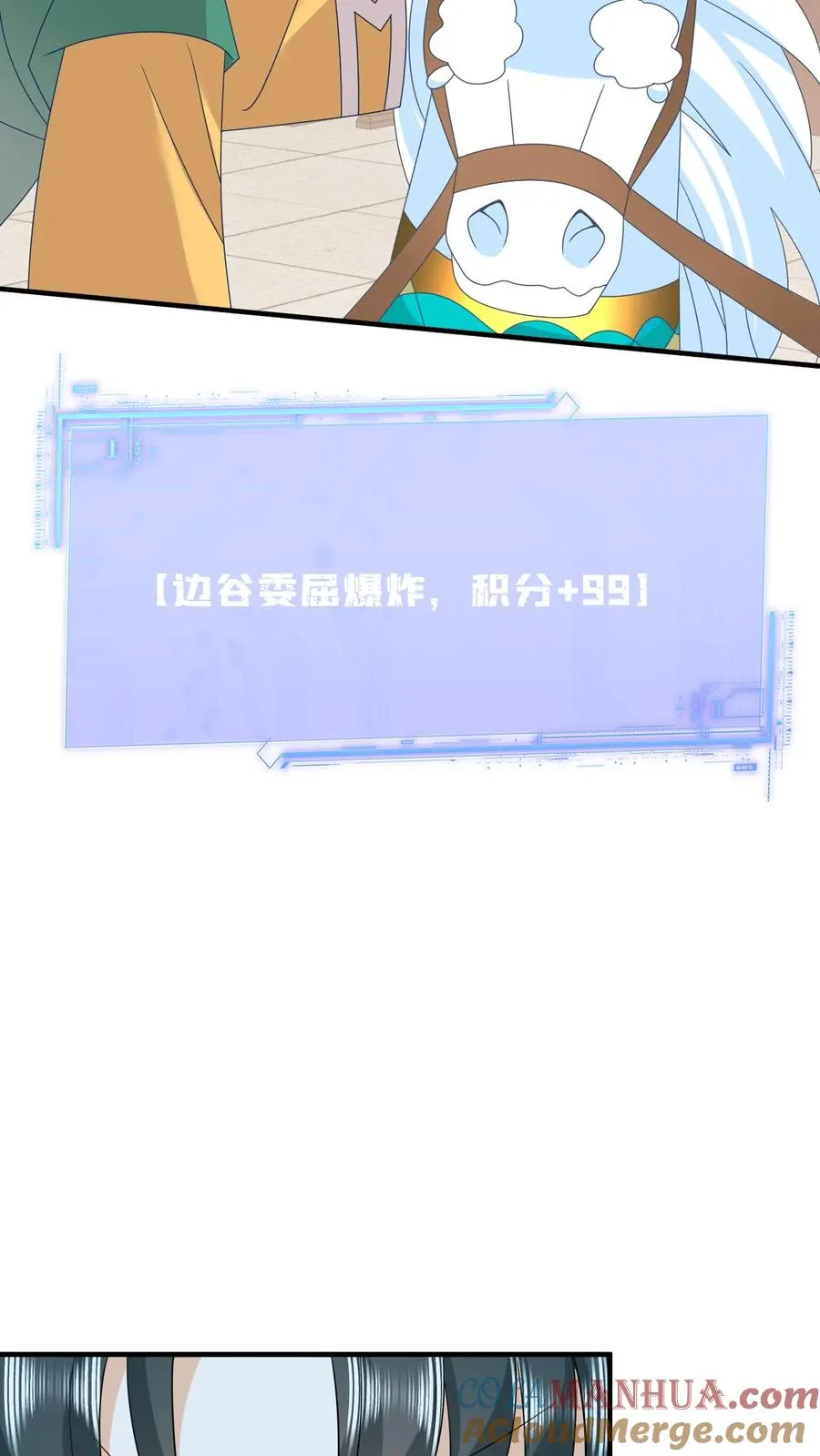 第207话 跨入黄武境12